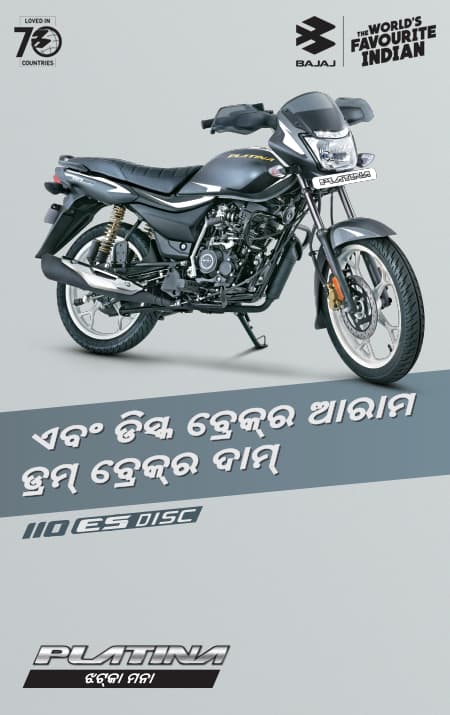 bajaj platina 100cc accessories