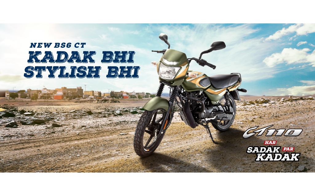 bajaj new vehicle two wheeler