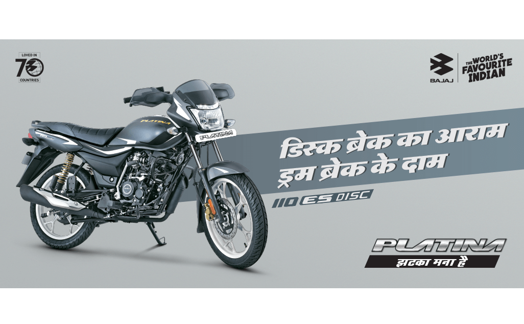 bajaj bike official website